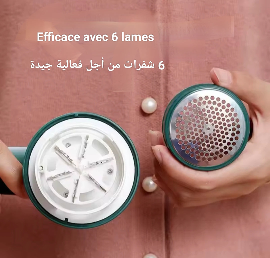 Appreil anti pelluches جهاز إزالة الوبر
