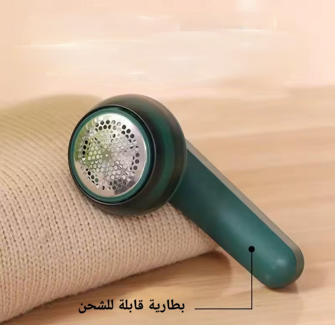 Appreil anti pelluches جهاز إزالة الوبر