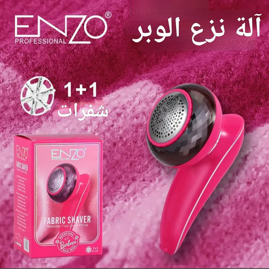 Appareil anti peluches ENZO آلة إزالة الوبر