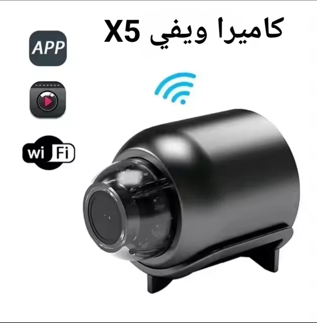 Caméra wifi X5